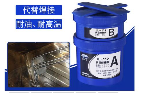 用环氧AB胶或不锈钢修补剂代替焊补修复不锈钢容器渗漏问题-聚力胶水