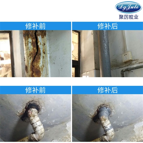 用金属修补剂修补缺陷的效果