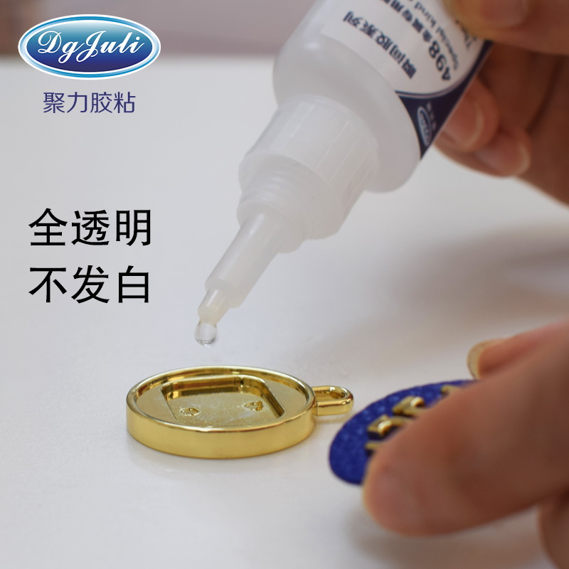 快干胶为什么会发白？怎么解决？不发白的快干胶水