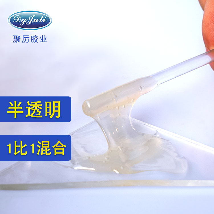 改性丙烯酸结构胶水