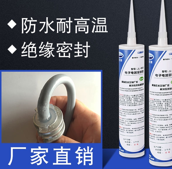 电动牙刷用什么胶水粘接|聚厉牌硅胶专用胶水