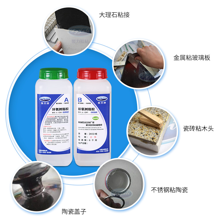 耐高温全透明灌封胶水