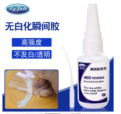  快干胶为什么会发白？聚力为您解答