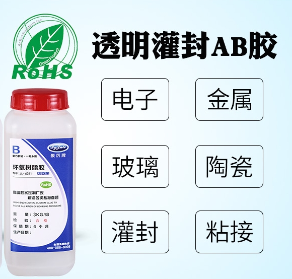 灌胶机工作原理图,双组份灌封AB胶水灌胶流程 灌胶机工作原理图,双组份灌封AB胶水灌胶流程