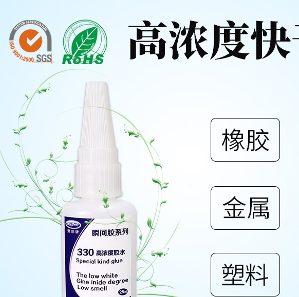 金属粘橡胶用什么胶水|聚厉牌金属粘橡胶强力胶水