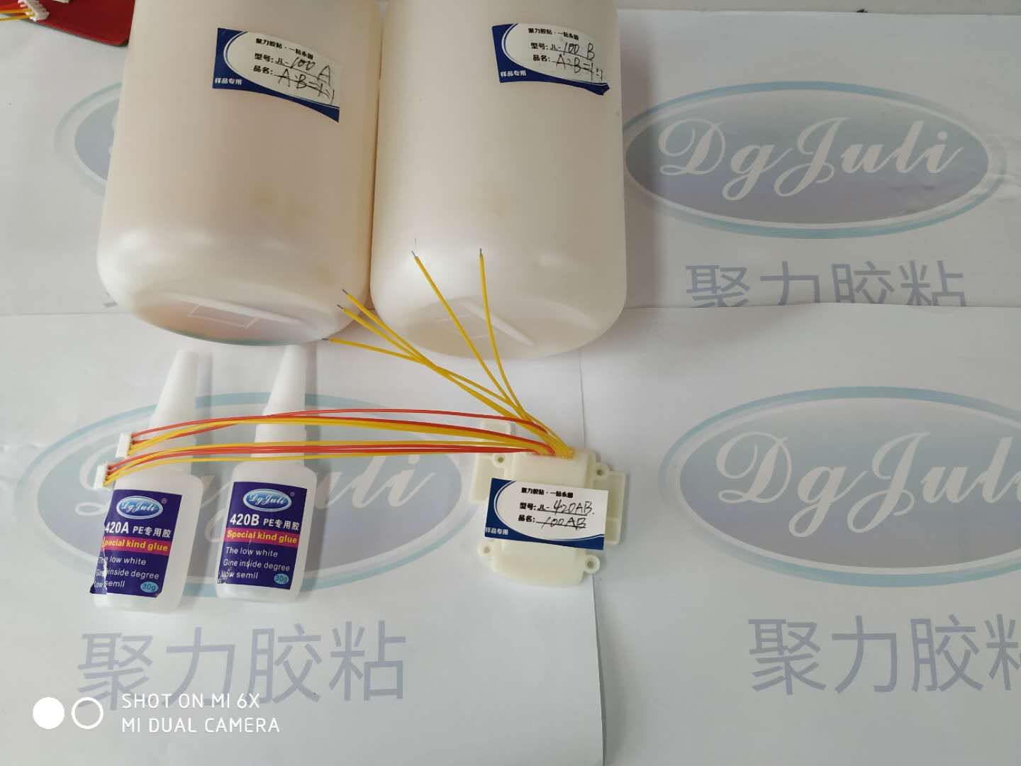 高强度PE快干胶