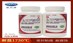 聚力JL-767A耐高温胶水 耐温1730度超高温无机胶厂家直销
