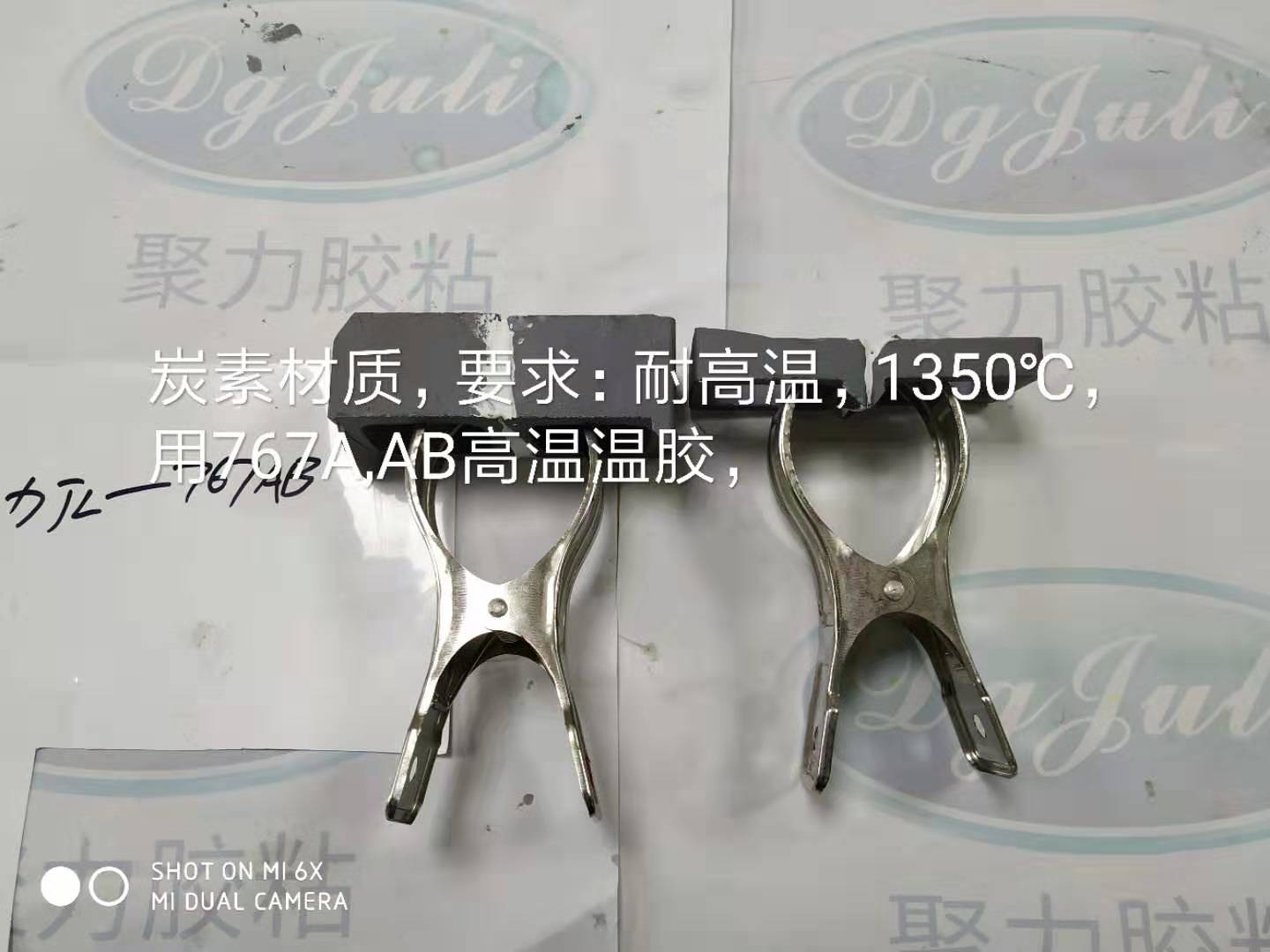 超高温无机胶 超高温无机胶