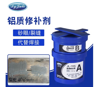 聚力为您解惑铝合金轨道系统磨损的修复