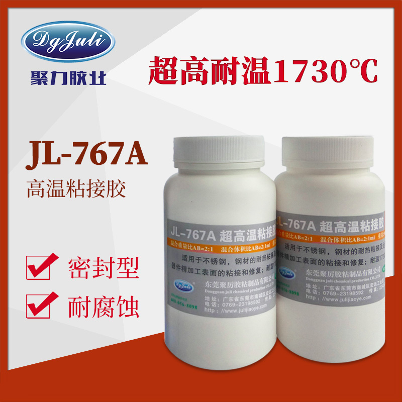 耐高温胶水 耐高温胶水