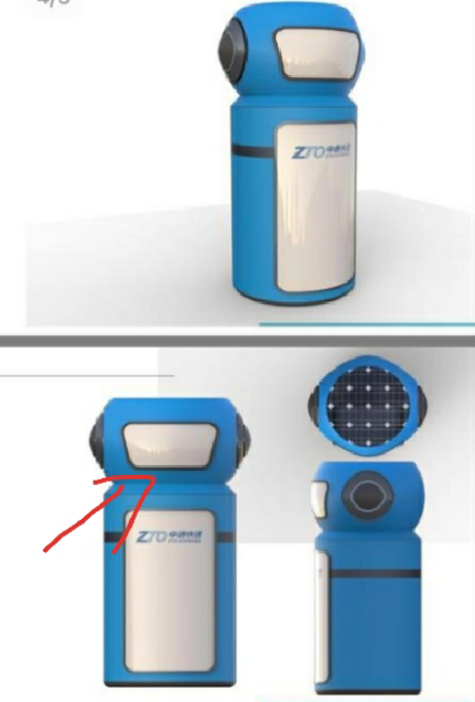 硬质聚丙烯胶水