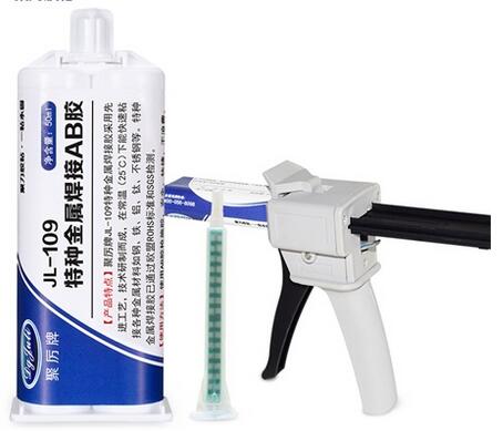 管状包装的金属AB胶