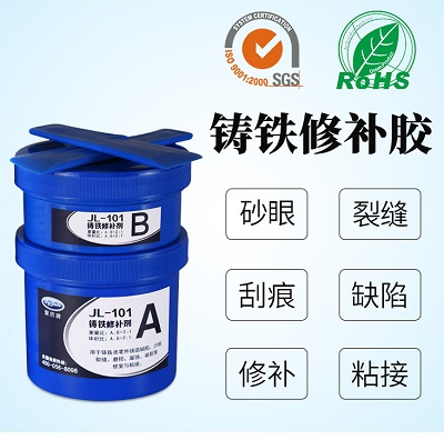 高品质金属修补胶 聚力耐磨抗腐蚀耐老化金属修补剂