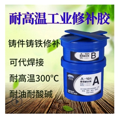 浆液循环泵腐蚀怎么修补--聚力耐腐蚀工业修补剂