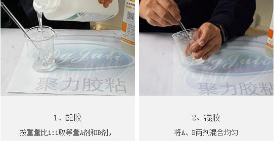 粘陶瓷的环氧AB胶