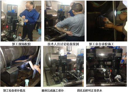 修补剂 铝合金轨道修补