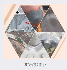 修补剂  聚力高强度高耐久铝合金轨道修补剂