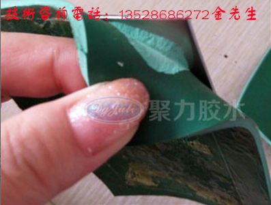 断截面橡胶粘橡胶胶粘剂|强度高于橡胶的橡胶粘橡胶粘合剂-可立面粘接聚力牌