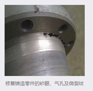 修补剂 铸铝件沙眼气孔修补剂-聚力修补剂