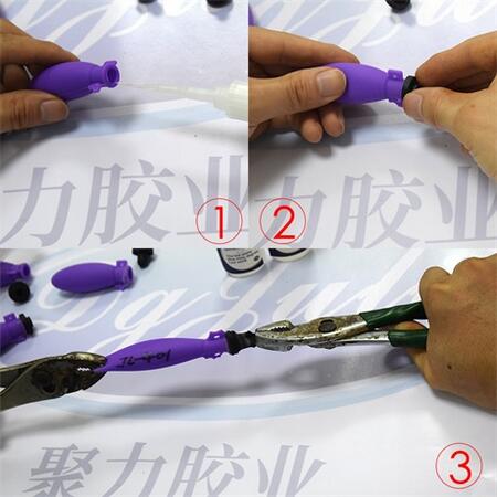 免处理硅胶瞬间胶