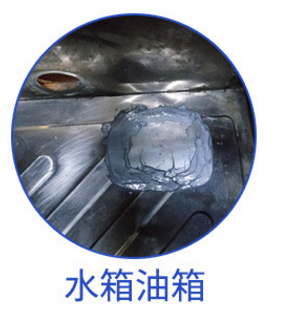修补剂 发动机油封漏油快速修补--聚力耐高温修补剂