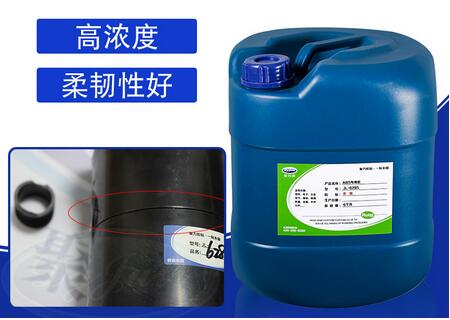 ABS塑料胶水，能达到破坏ABS不脱胶的高强度环保ABS胶水-聚力胶水