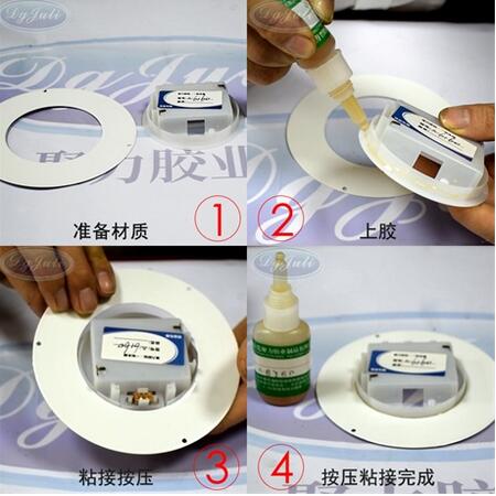 ABS粘金属胶水使用方法
