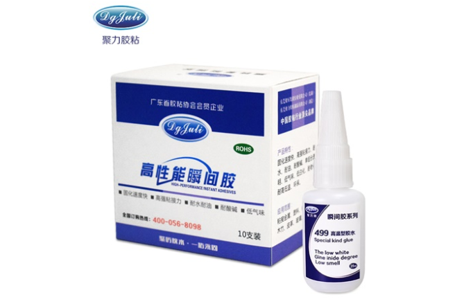 聚力环保高温瞬间胶水可耐温150度不发白高强度快干胶