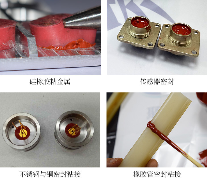 聚力高温胶水厂家生产耐温450度高温绝缘密封胶