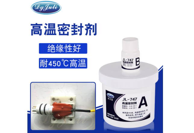 高温密封胶聚力有机高温密封胶可耐温450度