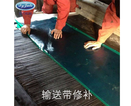 聚力高温橡胶修补剂高效修复橡胶输送带破损|厂家直销 聚力高温橡胶修补剂高效修复橡胶输送带破损|厂家直销