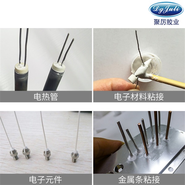 粘接密封金属探头用耐1730度高温无机胶水|聚力高温胶水厂家 粘接密封金属探头用耐1730度高温无机胶水|聚力高温胶水厂家