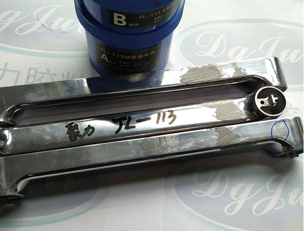 聚力铝质修补剂|高效修复铝制铸件缺陷沙眼焊缝修复胶