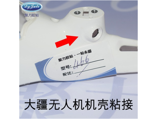 粘尼龙塑料胶水|PA66专用胶聚力强力塑料胶水厂家