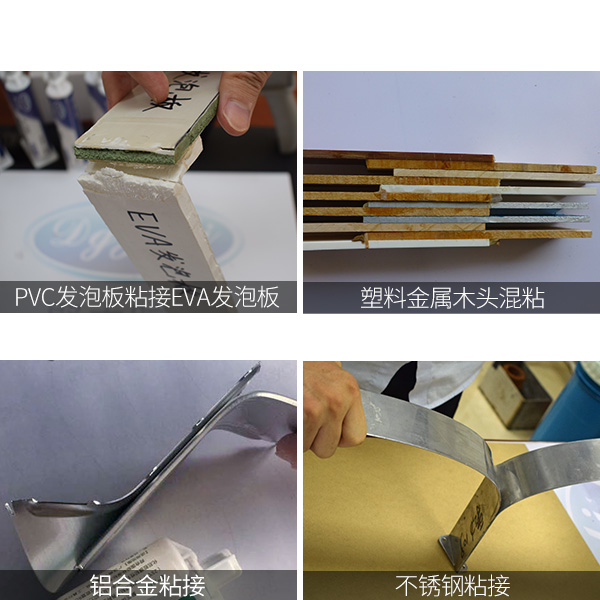 金属粘塑料AB胶|聚力改性丙烯酸结构AB胶强力粘接塑料金属木材