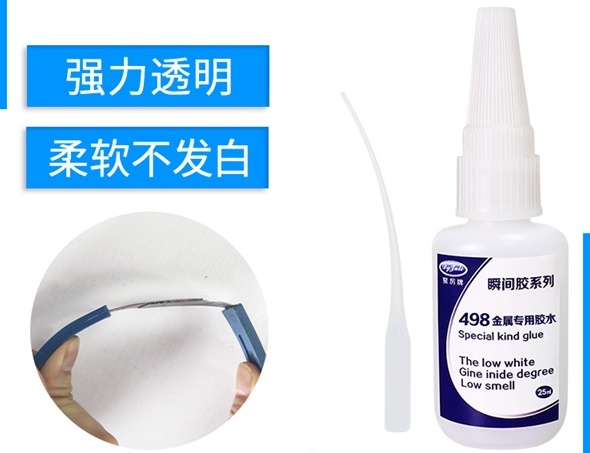 金属专用瞬间胶 金属专用瞬间胶