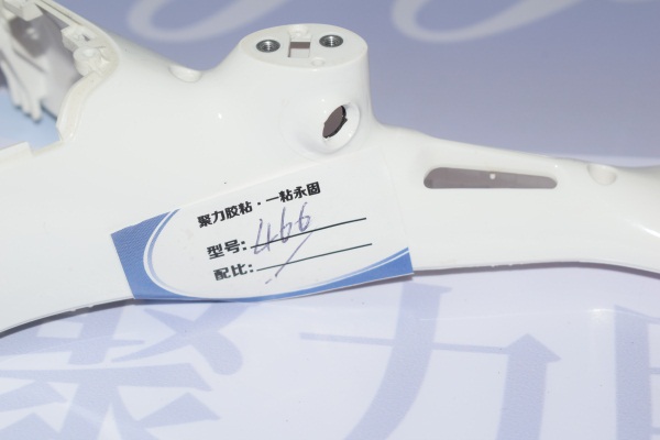 尼龙专用瞬间胶，能粘尼龙和塑料的强力瞬间胶-聚力胶水