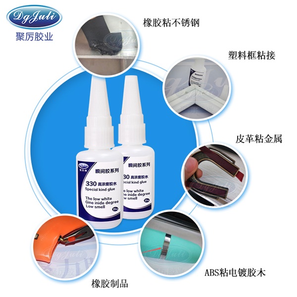 江苏橡胶专用胶水 橡胶粘接橡胶胶水 聚力橡胶粘合剂厂家品质保证 江苏橡胶专用胶水 橡胶粘接橡胶胶水 聚力橡胶粘合剂厂家品质保证