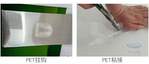 PET专用UV胶,达到破坏PET不脱胶效果的高强度UV无影胶-聚力胶水 PET专用UV胶,达到破坏PET不脱胶效果的高强度UV无影胶-聚力胶水