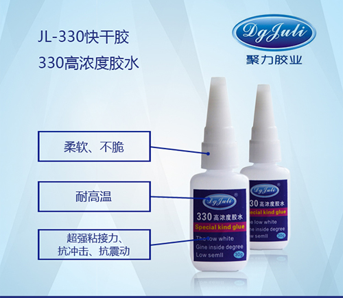 橡胶密封条用什么胶水粘?粘橡胶密封条胶水 粘密封条胶粘剂 橡胶密封条用什么胶水粘?粘橡胶密封条胶水 粘密封条胶粘剂