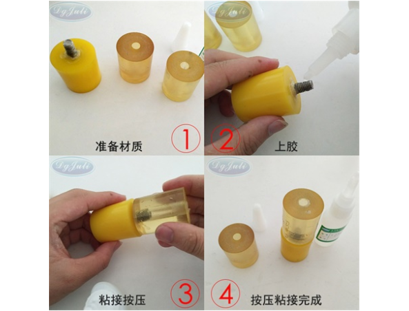 强力聚氨酯粘金属胶水|聚力耐高温聚氨酯弹力体粘接胶水 