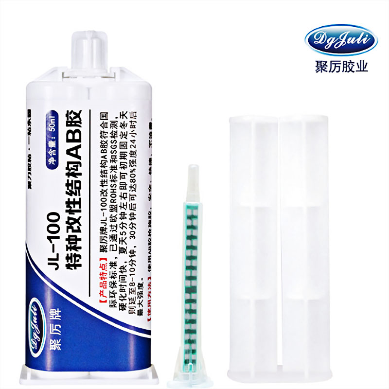 改性结构AB胶水