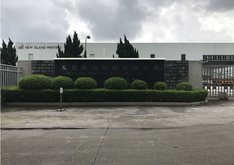 包装行业专用塑料胶水