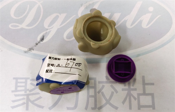 pvc胶水粘儿童玩具