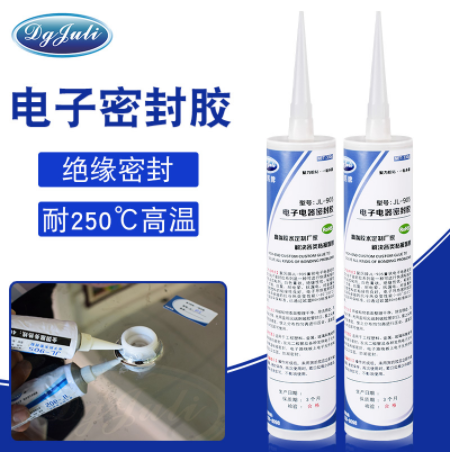 FDA认证胶水硅胶粘金属强力不发硬的胶水|聚力环保胶水厂家