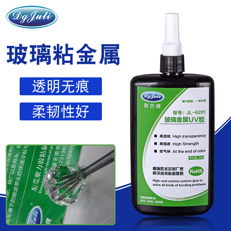  玻璃粘金属用什么胶无痕？我选用聚历牌透明无痕玻璃无影胶 -聚力胶水