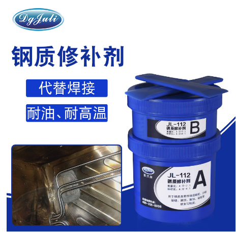 水箱修补胶水不锈钢水箱裂缝漏水修补承受压力修补JL-112钢质修补剂