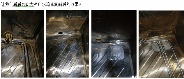 JL-112钢质修补剂