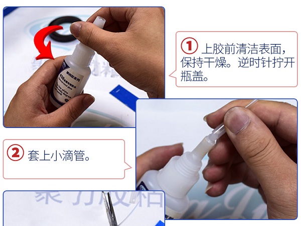 粘金属的瞬间胶水 粘金属的瞬间胶水