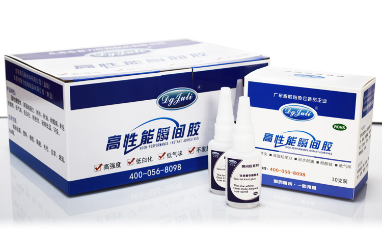 粘金属用什么胶水？用专粘小面积金属的聚力牌金属瞬间胶水试试